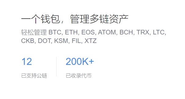 imtoken海外